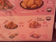 -悠个炸鸡(南京创始店)