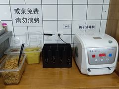 -小胖包子王(阜成门内店)