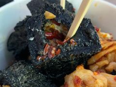 -黑色经典臭豆腐·湖南特产(坡子街店)