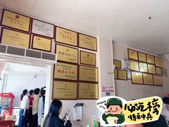 -炬龙牛肉店(新华店)