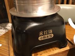 -禾珍珠家常小馆(河南博物院店)