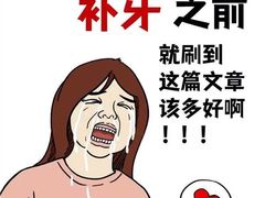 -深圳富茂格伦菲尔口腔门诊部(龙华清湖总院)