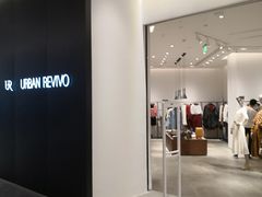 -URBAN REVIVO(西安Momopark店)