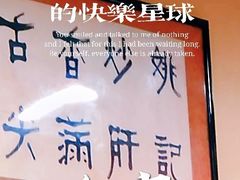 -姚记炒肝店(鼓楼店)