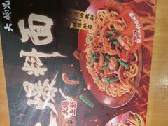 -大师兄·西北小馆(南沙万达广场店)