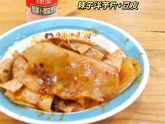 -马三洋芋片(兰州总店)