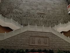 -鄂州市博物馆