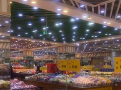 -幸福荣耀生鲜超市(和平街店)