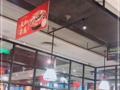 大堂-新旺茶餐厅(嘉里城店)