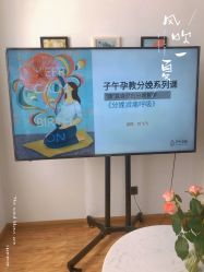 -子午孕教·孕妇瑜伽产后恢复(市北店)