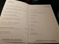 菜单-C&R西班牙餐厅