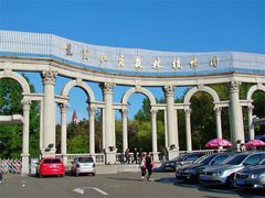-黑龙江省森林植物园