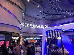 -万达影城(汉街万达广场IMAX店)