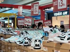 -深圳华盛奥特莱斯(华南一道店)