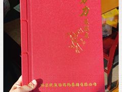 -力力豆花庄(广渠门店)