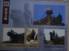 -延庆观
