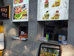 -大象厨房(重庆道店)