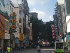 -麦当劳(北京路广百广场店)