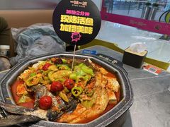 -一味一诚•鲜嫩烤鱼(昌平悦荟店)