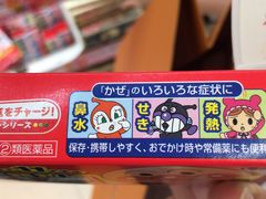 -松本清(有乐町ITOCIA PLAZA店)