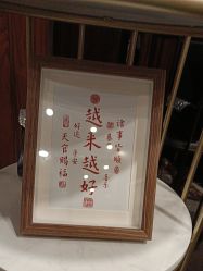 点击看大图 -东森自然美.INDIBA.美容SPA.皮肤管理