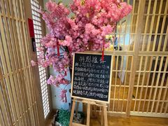 -鮨桐日本料理(望京店)