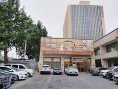 -潇湘·永州会馆(百子湾店)