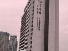 -白云宾馆·白云宴餐厅