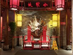 -小龙坎火锅(全球旗舰店)
