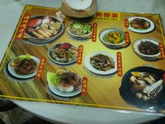 -新记肉骨茶