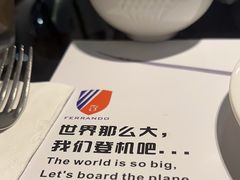 -法兰度航空主题餐厅(台山昌大昌店)