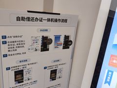 -泉州市鲤城区图书馆