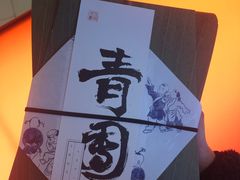 -阮大兴糕团(日月光中心店)