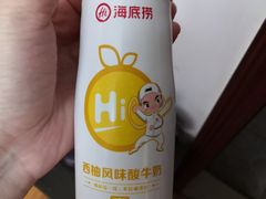 -海底捞火锅(奥山世纪城店)