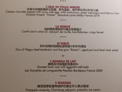 -L'ATELIER de Joel Robuchon(外滩18号店)