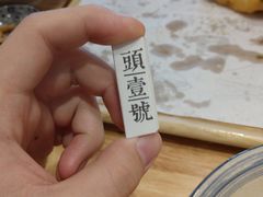 -头壹号  羊汤·饸饹面·大油条(西二旗店)