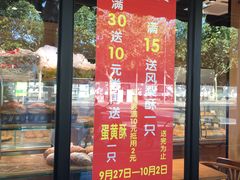 -苹果花园(桂林路店)