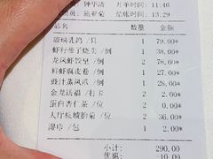 -香港龙凤楼(陆家嘴中心店)