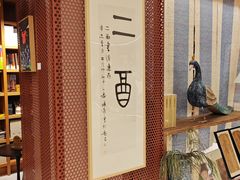 -二酉书店TOYOU BOOKS