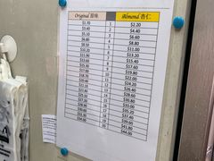 -老伴豆花(麦士威熟食中心店)