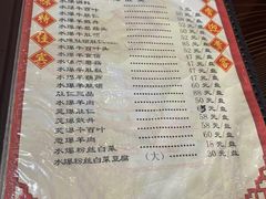 -爆肚冯(廊房二条店)