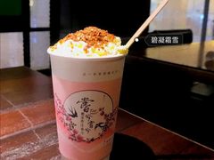 -唐沫茶兮(首山店)