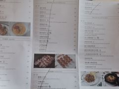 -顺德美的万豪酒店-万豪中餐厅