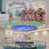 婴幼儿游泳SPA，环境超好