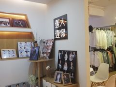 -壹人壹像工作室(购物公园店)