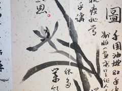 -中国社会主义青年团中央机关旧址纪念馆