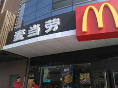 -麦当劳(无锡永乐店)