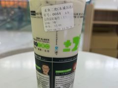 -正负二度C(东城万达店)
