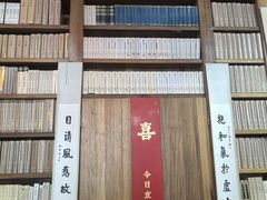 -道南書院·私房菜·早午茶·茶馆