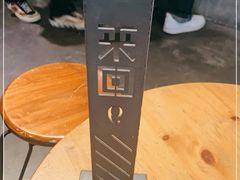 -来回·咖啡(天河南店)